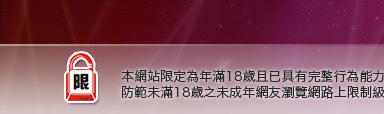 384vlive實境影音秀本網站限定年滿18歲方可瀏覽